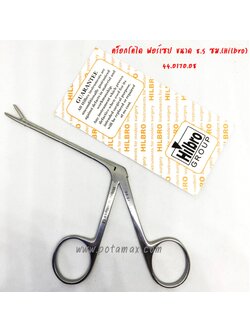 คร็อกโคได ฟอร์เซป ยี่ห้อ Hilbro