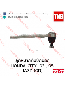 TRW ลูกหมากคันชักนอก (ขวา) Honda City แมลงสาบ 2003-2004