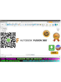 AUTODESK FUSION360 3D DESIGN