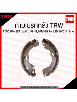 TRW ก้ามเบรก (หลัง) FORD RANGER 2 WD ปี 98-12,RANGER T6,2.2D 2WD ปี 12-16