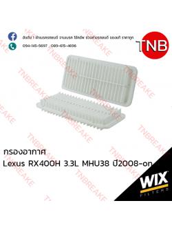 WIX ไส้กรองอากาศ LEXUS RX400H 3.3L MHU38 ปี 2008-on