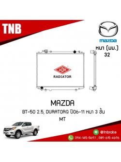 ADR หม้อน้ำ MAZDA BT-50 2.5 / FORD Duratorq ปี 2006-2011 หนา 3 ชั้น (MT)