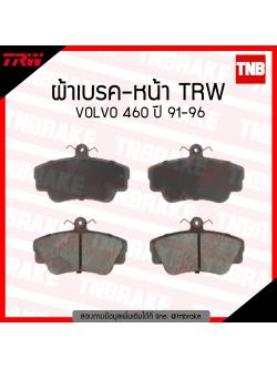 TRW ผ้าเบรก (หน้า) VOLVO 460 ปี 91-96