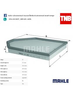 ไส้กรองอากาศ MAHLE Filter BMW N20 / X3 (F25 ปี 10-on ) X4 (F26 ปี 14-on)