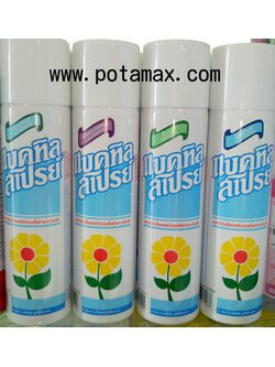 สเปรย์ฆ่าเชื้อแบตทีเรีย แบคทิลสเปรย์