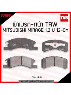 TRW ผ้าเบรค (หน้า) MITSUBISHI MIRAGE 1.2 ปี 12-ขึ้นไป