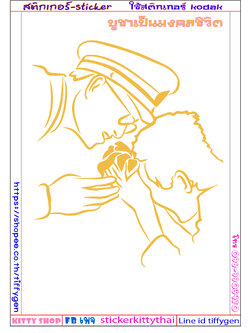 6-พ่อหลวง ร.9