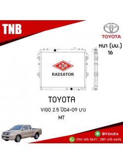 ADR หม้อน้ำ TOYOTA VIGO 2.5 ปี 2004-2009 บาง (MT)