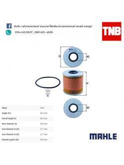 ไส้กรองน้ำมันเครื่อง MAHLE Filter BMW M40, M42 / 3 (E30 E36), 5 (E34) ปี 1988