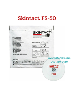 SKINTACT FS-50 ELECTRODES (30 ชิ้น)
