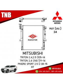 ADR หม้อน้ำ MITSUBISHI TRITON 2.4,2.5 ปี 2005-2014 , TRITON 2.4 CNG ปี 2011-2014 , Pajero Sport 2.5 ปี 2008-2015 (AT)