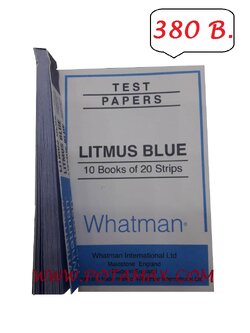 กระดาษลิตมัส ฺBLUE