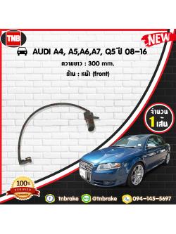 สายเซนเซอร์เตือนเบรคหมด (หน้า) brake pad wear sensor AUDI A4,A5,A6,A7,Q5 ปี 08-16