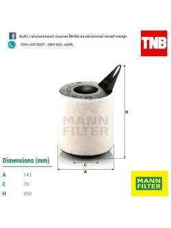 กรองอากาศ MANN Filter BMW E81 ปี 04-on, E90 (316I, 318I, 320I) ปี 05-on , X1 (E84) ปี 10-on