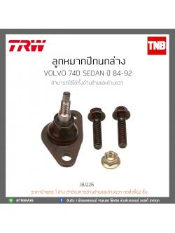 ลูกหมากปีกนกล่าง Volvo 740 SEDAN ปี 84-92 TRW/JBJ226