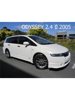 ผ้าเบรคหลัง COMPACT HONDA ODYSSEY เครื่องยนตร์ 2.4 ปี 2005 ขึนไป , เครื่องยนตร์ 3.5 ปี 2006 ขึ้นไป