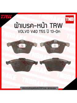 TRW ผ้าเบรก (หน้า) VOLVO V40 T5S ปี 13-ขึ้นไป