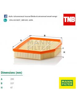 กรองอากาศ MANN Filter BMW X3-E83 ปี 03-10, Z4 E85 ปี 02-08