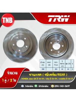 TRW ดรัมเบรก HONDA Jazz GK,CITY GM6 15 ปี 14-19