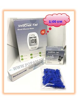 เครื่องตรวจน้ำตาลและแผ่นตรวจ ยี่ห้อ Vivachek