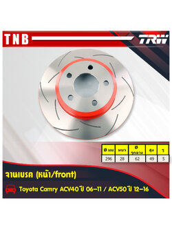 จานเบรคแต่ง xps toyota camry acv40 แคมรี่ จานเบรคหน้า (ราคาต่อคู่) ปี 2006-2011