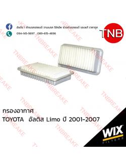 WIX ไส้กรองอากาศ TOYOTA Altis Limo ปี 2001-2007