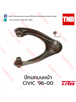 TRW ปีกนกบนหน้า (ขวา) Honda Civic EK ตาโต 1996-2000
