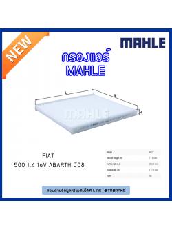 ไส้กรองแอร์ MAHLE Filter FIAT 500 1.4 16V Abarth ปี08