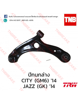 TRW ปีกนกล่าง(ซ้าย) Honda City (GM6), Jazz (GK) 2014-2018