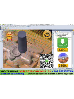VDO CADCAM TRAINING VISI 2019-CAM MILL3 axis