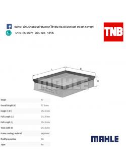 ไส้กรองอากาศ MAHLE Filter BMW M60 M62 N62 / 5 (E34 ปี 92-94 E39 ปี 96-04 ) 7 (E32 ปี 92-94 E38 ปี 94-01) X5 (E53 ปี 00-06)