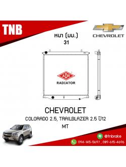 ADR หม้อน้ำ CHEVROLET COLORADO 2.5, TRAILBLAZER 2.5 ปี 2012 (MT)