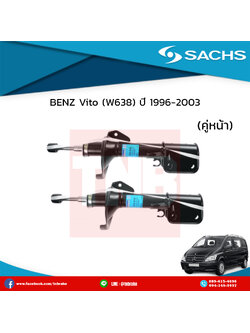 โช๊คอัพหน้า 1 คู่ benz vito w638 ปี 1996-2003 เบนซ์ วีโต้ ดับบลิว638 /ซ๊าค sachs