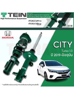 โช๊คอัพ TEIN Endurapro สำหรับ Honda City 1.0 Turbo ปี 2019-ปัจจุบัน