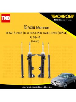 โช้คอัพ monroe mercedes benz ซี-คลาส c-class c200, c230, c250 ( w204 ) ปี 2008-2014