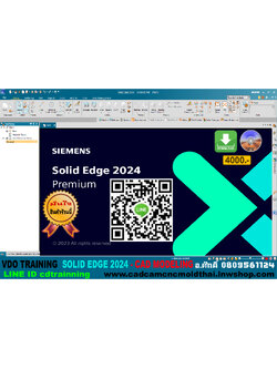 VDO CADCAM TRAINING SOLID EDGE 2024 CAD MODELING