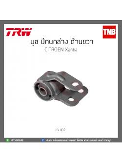 บูช ปีกนกล่าง ด้านขวา CITROEN Xantia TRW/JBU102