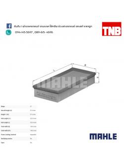 ไส้กรองอากาศ MAHLE Filter BMW M50 / 5 (E34 )ปี 88-96
