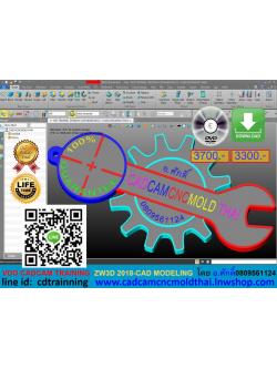 VDO CADCAM TRAINING ZW3D2018-CAD MODELING