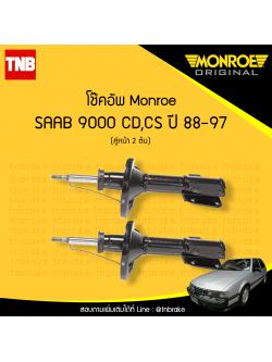 โช้คอัพหน้า saab ซ้าบ 9000 ซีดี,ซีดีเอส, ( saab 9000 cd,cs ) ปี 1988-1997