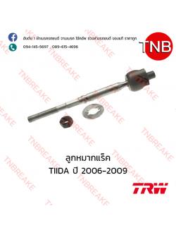 TRW ลูกหมากแร็ค Nissan TIIDA ปี 2006-2009