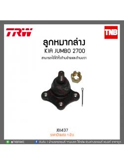 ลูกหมากล่าง KIA JUMBO 2700 TRW/JBJ437