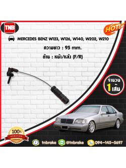 สายเซนเซอร์เตือนเบรคหมด brake pad wear sensor MERCEDES BENZ W123,W126,W140,W202,W210