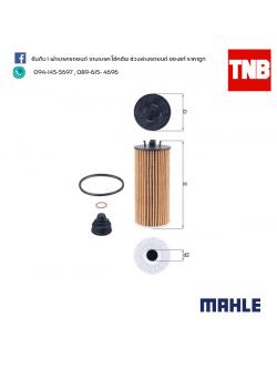 ไส้กรองน้ำมันเครื่อง MAHLE Filter BMW B38 B47 / X1 (F48 ปี 15-on ) 2 (F45 F46 ปี 14-on ), i8,MINI Cooper (F55 F60 ปี 13-on)