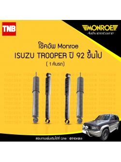 โช๊คอัพ monroe oespectrum isuzu troopper มอนโร โออีสเปคตรัม ทรูปเปอร์ ปี 1992-ขึ้นไป