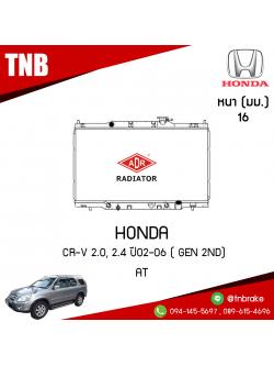 ADR หม้อน้ำ HONDA CR-V 2.0, 2.4 ปี 2002-2006 ( GEN 2nd) (AT)