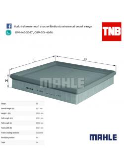 ไส้กรองอากาศ MAHLE Filter BMW M43 M44 / 3 (E36 ปี 90-99)