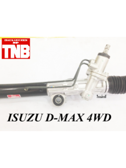 แร็คพวงมาลัย ISUZU D-MAX 4WD (แท้)