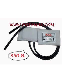 ผ้าพันแขนพร้อมยางเด็กเล็ก ยี่ห้อ MAC