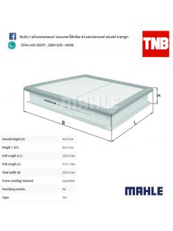 ไส้กรองอากาศ MAHLE Filter BMW B37-38 B47-48 / X1 (F48) 2 (F45 F46) ปี 15-on , Mini III (F55 F60) ปี 13-on